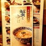 銀座 木屋 - コレ。