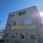 アジアンキッチンアロヒ - 