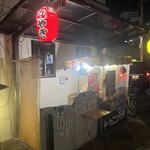 たこっCHU - 