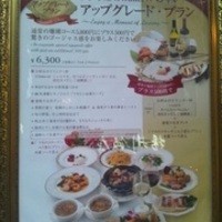 状元樓 横浜中華街本店 - 
