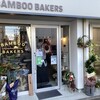 BAMBOO BAKERS