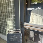 1988 CAFE SHOZO - 