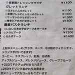 蕎麦粉食堂 Buckwheat - 