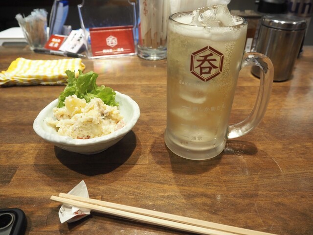 Rojiura Stand Goko photo 5