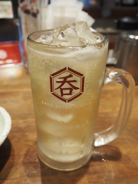 Rojiura Stand Goko photo 2