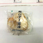 ファミリーマート - 料理写真: