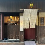 中国菜 火ノ鳥 - 