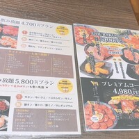 名駅de 焼肉 DOURAKU 名駅店 - 
