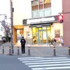 ミスタードーナツ 南越谷駅前ショップ