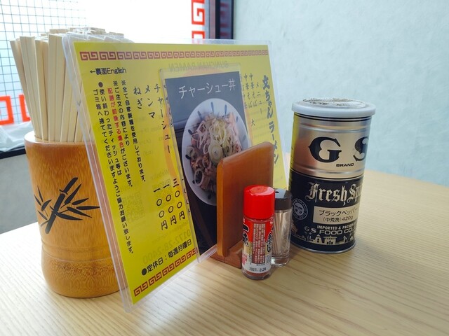 文ちゃんラーメン - 弘前（ラーメン）の写真