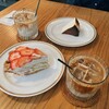 ザ コーヒーテーブル