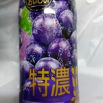 まいばすけっと - ドリンク写真: