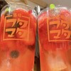 酔場フタマタ 恵比寿店