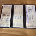 手打蕎麦いちむら - 