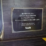 ラーメンピース - 