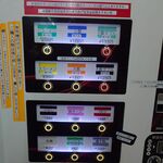 ラーメンピース - 