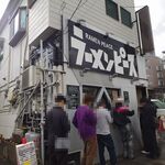 ラーメンピース - 