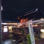 米澤牛DINING べこや - 