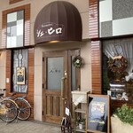 シェ・ヒロ - 