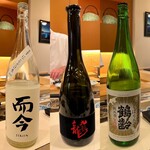 鮨さかもと - 而今うすにごり
      九頭龍
      鶴齢しぼりたて生