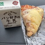 パパベル - 料理写真: