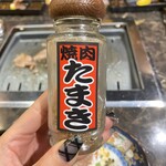 焼肉たまき - 