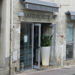 La Fourchette - 