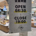 ペンギンベーカリー - 