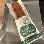 ミスタードーナツ - 