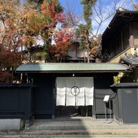 イノベーティブ フレンチ ワタハン - 