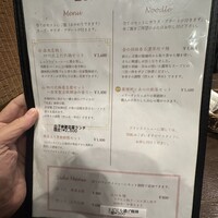 中華旬彩 森本 - 