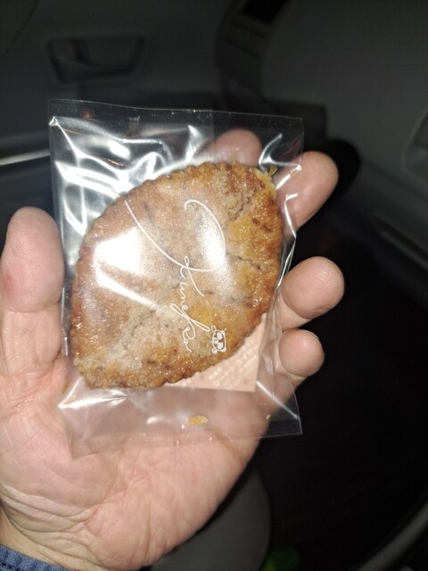 kunneko Mokukichi Ten