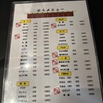 大衆焼肉 夢炭 - 