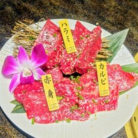 焼肉 徳川苑 - 