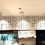 野毛 かど平 - メニュー