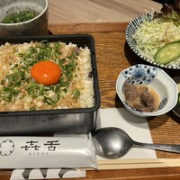 焼肉㐂舌 南船場 - 
