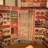 和食さと 名古屋西インター店