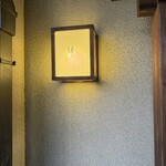 浅草じゅうろく - 