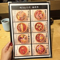 焼うお いし川 -  焼うお いし川 -