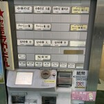 中野 邦ちゃんラーメン - 