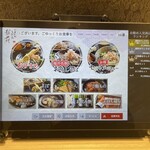 おそばだうどんだ 越前 - 