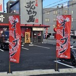 ラー麺 ずんどう屋 高槻赤大路店 - 