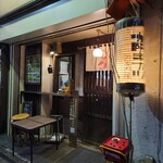 大阪串かつ てん家わん屋 - 