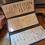 大阪串かつ てん家わん屋 - 