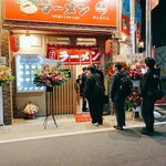 赤家 - 