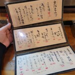 大阪串かつ てん家わん屋 - 