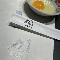 本格肉料理 丸小 - 