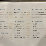 居酒屋鳥のぶ - ドリンクメニュー６