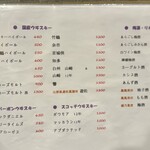 居酒屋鳥のぶ - ドリンクメニュー４