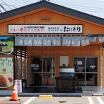 うおぬま倉友農園 おにぎり屋 - 